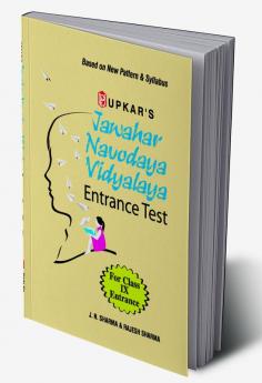 Jawahar Navodaya Vidyalaya Entrance Test (For Class IX )