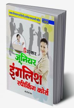 Junior English Speaking Course