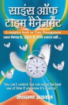 Science of Time Management