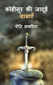 Kohinoor Ke Jadui Yatraye