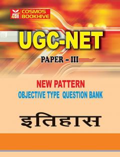 UGC-NET-SLET Paper-3 (History)