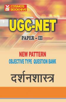 Philosophy in Hindi for UGCNET Paper3