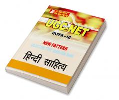 Hindi Literature for UGC-NET Paper-3