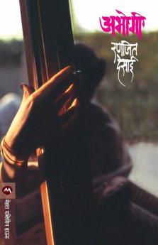 Abhogi