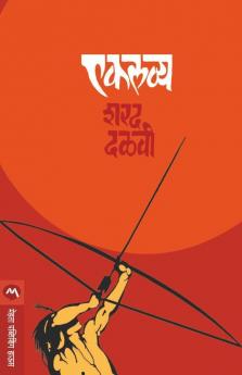 Eklavya