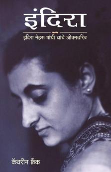 Indira