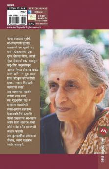 Ketkarvahini