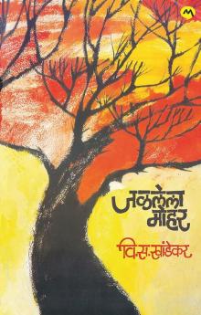 Jalalela Mohar