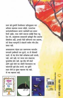 Jalalela Mohar