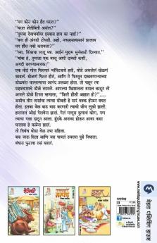 Bandhara