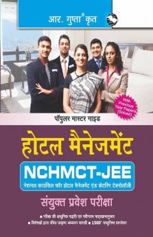 NTA (NCHMCT-JEE) Hotel Management Entrance Exam Guide