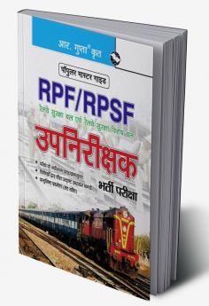RPF & RPSF Sub-Inspector (Executive) Recruitment Exam Guide