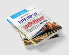 RPF & RPSF Sub-Inspector (Executive) Recruitment Exam Guide