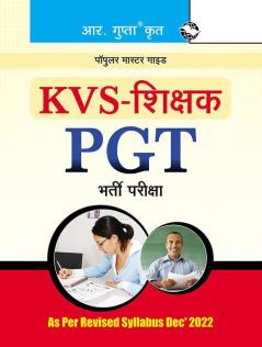 KVS: PGT (Common Subjects) Teachers Exam Guide