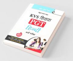 KVS: Hindi (PGT) Teachers Exam Guide