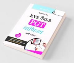 KVS : Teachers (PGT) Commerce Recruitment Exam Guide