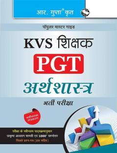 KVS: Teachers (PGT) Economics Exam Guide