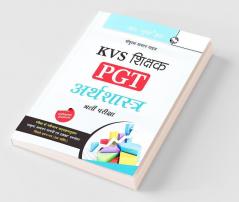 KVS: Teachers (PGT) Economics Exam Guide