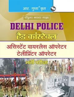 Delhi Police: Head Constable (Assistant Wireless/Tele-Printer Operator) Recruitment Exam Guide