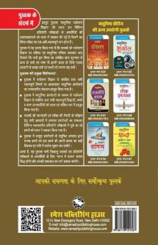 Objective Environmental Science