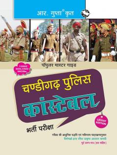 Chandigarh Police: Constable Exam Guide
