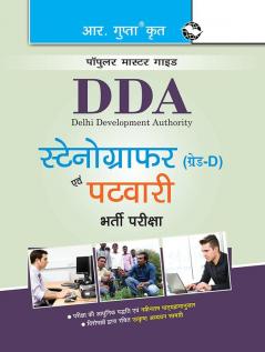 DDA: Stenographer (Grade-D) and Patwari Recruitment Exam Guide