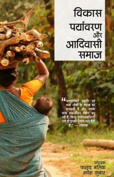 विकास पर्यावरण और आदिवासी समाज