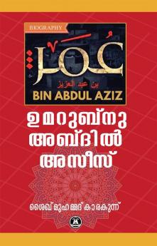 UMARUBNU ABDIL AZEEZ