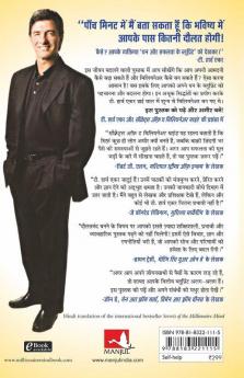 Secrets Of The Millionaire Mind