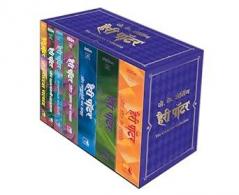 HARRY POTTER BOX-SET (7 BOOKS) (HINDI)