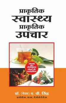 Prakratik Swasthya Prakratik Upchar
