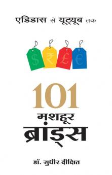 101 MASHOOR BRANDS