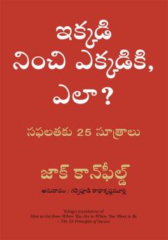 WHY MEN WANT SEX AND WOMEN NEED LOVE