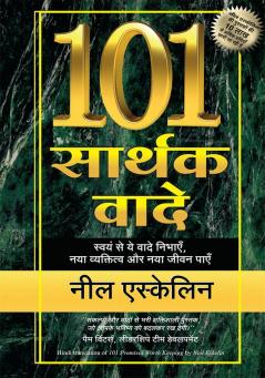 101 SARTHAK VAADE