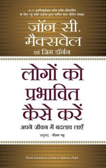 Logon Ko Prabhavit Kaise Karein