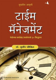 Time Management