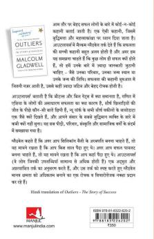 Outlier