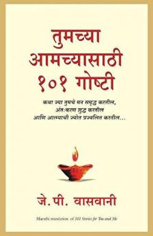 101 STORIES FOR YOU AND ME (MARATHI)