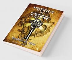 Mahabharat Ke Rahasya