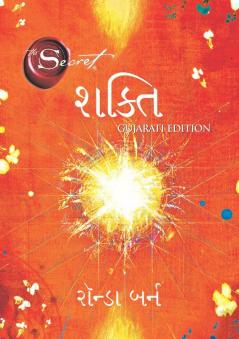 The Secret Shakti