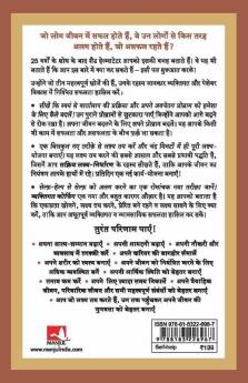 Aap Vastav Mein Kaun Hain Aur Kya Chahte Hain?