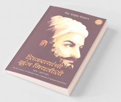 CHALLENGING DESTINY  Biography  Chatrapati Shivaji