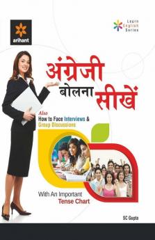 Angreji Bolna Seekhein Also How to Face Interviews & Group Disussions