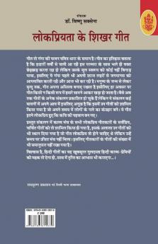 GST : Kya Kiske Liye Kaise