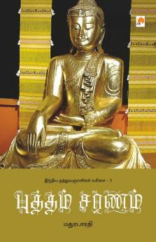 Buddhham Charanam