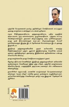 Buddhham Charanam