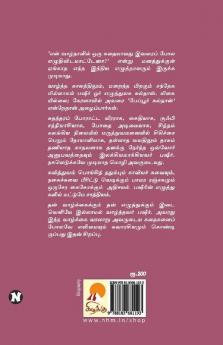 Vaikom Muhamad Basheer