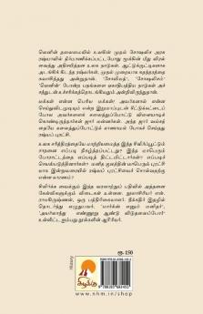 Russia Puratchi : Oru Pudhiya Dharisanam / ???? ???????