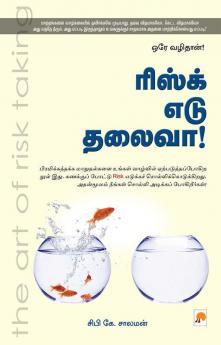 ?????? ??? ?????! / Risk Edu Thalaivaa