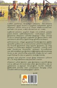 Viduthalai Puligal / ????????? ???????